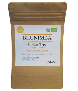 100%�I�[�K�j�b�N�@�u�[�j���o �p�E�_�[(Bhunimba / Andrographis Powder) 100g �Z���V������ ���S�@ �t�@�[�^���C�W���� �A���h���O���t�B�X sensinren fah latai joen Powder �T�v�������g �O���[�h ���|�l�T�E
