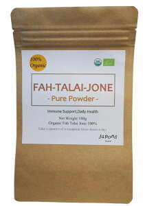 100%�I�[�K�j�b�N�@�t�@�[�^���C�W���� �p�E�_�[ ( Fah Talai joen / ??????????? / Andrographis / Bhunimba Powder) 50g �Z���V������ ���S�@ �u�[�j���o �A���h���O���t�B�X �t�@�[�^���C�W���[�� �T�v������
