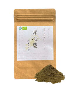 �ǂ��܂ł����R�Ȑ��@�ɂ���������@���S�@ �p�E�_�[ 100g ( Fah Talai joen / Andrographis / Bhunimba Powder) �Z���V������ �u�[�j���o �A���h���O���t�B�X �t�@�[���^�C�W���� �T�v�������g�O���[�h �Z