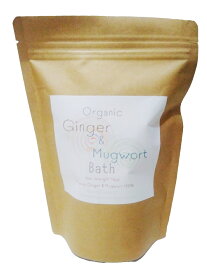 Organic Mugwort & Ginger Bathオーガニック よもぎ と ヒマラヤ生姜 のお風呂 15パック (不織布パック) 無農薬 無添加 おふろでほっと シリーズ よもぎ蒸し よもぎ風呂 よもぎ湯 妊活 温活 ハーブ風呂 薬湯 薬草風呂 入浴剤 しょうが 蓬 よもぎ粉末 アーユルヴェーダ