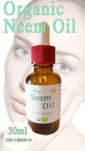 100%Organic Himalaya Neem Oil I[KjbN q} j[ IC 30ml(X|CgLbvt{g) Azadirachta Indica Oil _͔|  ێ A[F[_ ~Nj[ Tꔄi e q