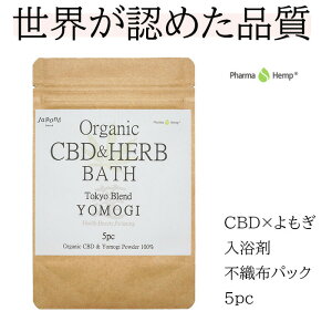 yanan  _o W C`izOrganic CBD & HERB BATH Tokyo Blend -YOMOGI- 15pc CBD  M   C  oX{ oX\g v~A pharmahemp Mtg  t@[}