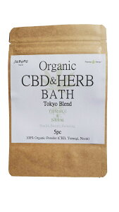 yanan  _o W C`izOrganic CBD & HERB BATH Tokyo Blend -YOMOGI & Neem - 5pc CBD  M  ~N j[   C  pharmahemp Mtg  t@[}wv I[K