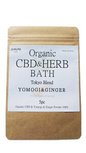 yanan  _o W C`izOrganic CBD & HERB BATH Tokyo Blend -YOMOGI & GINGER- 5pc CBD  M  q}I  C  pharmahemp Mtg  t@[}wv I[Kjb