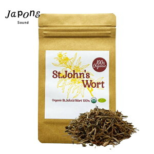 �y�V���i���r���[�L�����y�[���Ώہz100%�I�[�K�j�b�N �Z���g�W���[���Y���[�g / St. John's Wort 100g �Z�C���E�I�g�M���\�E Hypericum Klamath weed Goatweed �q�y���V�� �q�y���t�H���� ���ӗ� ���� ����