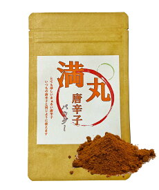 【有吉ゼミ 激辛】満丸唐辛子 ヒマラヤ産 有機ラウンドチリ Round chili ( パウダー タイプ ) 乾燥唐辛子 粉末 50g │ オーガニック 丸型 スパイス 香辛料 カレー エスニック料理 激辛 シーズニング イタリアン 中華 辛味 クセなし 産地直輸入 【日本初輸入】 ヤポネサウンド