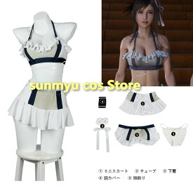 FF7 ファイナルファンタジーVII リバース ティファ・ロックハート 水着 コスプレ衣装
