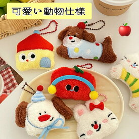 6点セット 動物 ぬいぐるみ キーホルダー マスコット キーリング 男女兼用 ブローチ 胸飾り ピン おもしろ 可愛い プレゼント 贈り物 イベント ユニーク 毛糸の飾り クリスマスくチャーム 毛糸の飾りマスコット ストラップ　鞄飾り　ワンちゃん　猫ちゃん　兎　犬