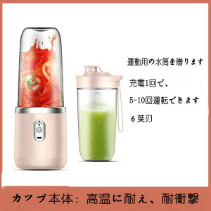 ��J�b�v�{�̕t���@�u�����_�[ �W���[�T�[ �g�ю��W���[�T�[ �����^�тɕ֗��Ȍy�ʃJ�b�v ���C�����X�|�[�^�u��/������/�X�e�����X�|�i�C�t/USB�[�d����/�����^�b�`�Ő� ��䑽�� ���