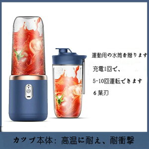 ��J�b�v�{�̕t���@�u�����_�[ �W���[�T�[ �g�ю��W���[�T�[ �����^�тɕ֗��Ȍy�ʃJ�b�v ���C�����X�|�[�^�u��/������/�X�e�����X�|�i�C�t/USB�[�d����/�����^�b�`�Ő� ��䑽�� ���