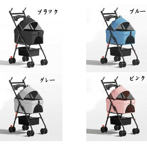 �ω׏d20KG�@���L �J�[�g �y�b�g�J�[�g ���^�� ���^�� �����^ �܂肽���ݎ� �o�M�[ �O��360° 4�� �ʋC�y�� �g���ȒP ���o���� �� �h�b�O �L �������@�܂��ݎ� ���[ �֗� �U�� �Ԃ����@�y�b