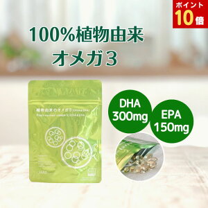�y�A�E�g���b�g���i�z100%�A�����I���K3�iDHA & EPA) 30����90�� �ܖ�����26�N9��30�� dha 300mg, epa 150mg, Omega3 �T�v���h�{�@�\�H�i ���L���Ȃ� �A�����\�t�g�J�v�Z�� ���ޗR�� ���B�[�K��
