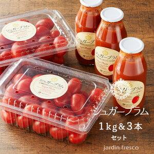 ~jg}g x10xȏIɊ Rs VK[v 1kg W[X 3{ Zbgyjardin^nfBz