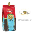 【ポイント3倍！2/4 20:00～2/11 23:59まで】ライオンコーヒー ライオンヘーゼルナッツ 中挽き 粉 140g