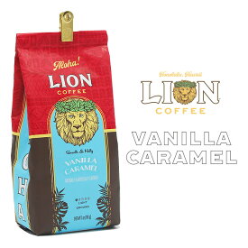 ライオンコーヒー バニラキャラメル 中挽き 粉 140g ハワイ お土産 フレーバーコーヒー