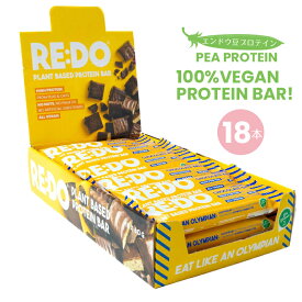 【スーパーSALE対象】RE:DOピープロテインバー・スウェデッシュチョコレートボール（ココナッツ）60g×18本 プラントベース えんどう豆プロテイン ビーガンチョコレート 無添加 スウェーデン 植物性 高タンパク質 チョコレートバー バレンタイン