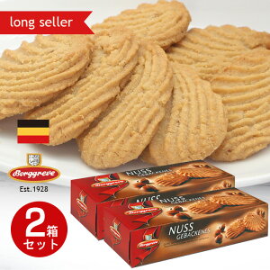 yX[p[SALEzy󂠂z{Ou w[[ibcNbL[200g×2 Zbg rXPbg NbL[ ĉَq mَq  Mtg hCcY V