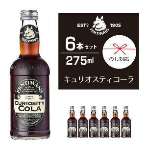 yz tFeB}X LIXeBR[ 275ml×6{Zbg mAR[ CMX yWW[GLX NtgR[ Ne mAR[JNe J[It 