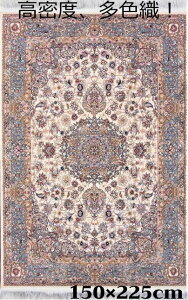 yVO~ ̖{ꂩ CY EBgD x PIFD O~ 170mbg x[W 150×225cm -201291