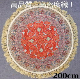 ペルシャ絨毯の本場から イラン産 ウィルトン織 高密度、高品質！円形 赤 200cm‐201541