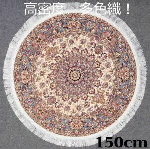yVO~ ̖{ꂩ CY EBgD x PIFD O~ 170mbg ~` x[W 150cm -201181