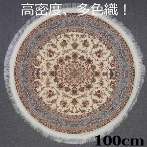 yVO~ ̖{ꂩ CY EBgD x PIFD O~ 170mbg ~` x[W 100cm -200921