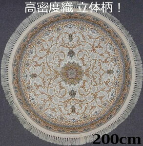 yVO~̖{ꂩ CY EBgD xA̕I~` AC{[ 200cm]200461