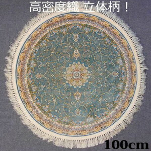 yVO~̖{ꂩ CY EBgD xA̕I~` u[ 100cm]200601
