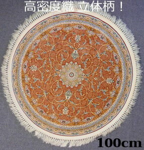 yVO~̖{ꂩ CY EBgD xA̕I~` IWsN 100cm]200521