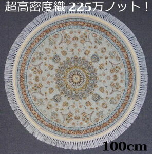yVO~̖{ꂩ CY EBgD x O~ 225mbg ~` CgO[ 100cm]200101
