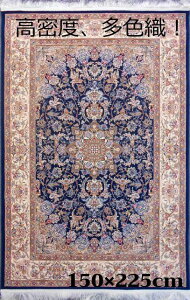 yVO~ ̖{ꂩ CY EBgD x PIFD O~ 170mbg lCr[150×225cm -201101