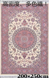 yVO~ ̖{ꂩ CY EBgD x PIFD O~ 170mbg sN 200×250cm -200731