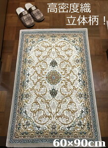 yVO~ ̖{ꂩ CY EBgD xA̕O~IAC{[ 60×90cm ] 42001