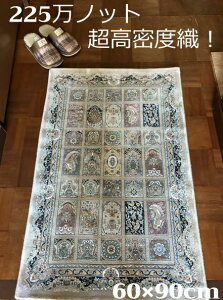 �y���V���O�~ �̖{�ꂩ�� �C�����Y �E�B���g���D �������x �O�~ 225���m�b�g ���C�g�u���E�� 60×90cm-14001