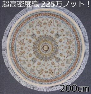 yVO~̖{ꂩ CY EBgD x O~ 225mbg ~` CgO[ 200cm]200121