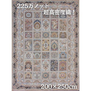 yVO~ ̖{ꂩ CY EBgD x O~ 225mbg CguE 200×250cm-202051