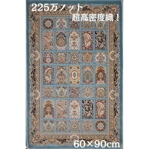 yVO~ ̖{ꂩ CY EBgD x O~ 225mbg JXsAu[ 60×90cm-201981