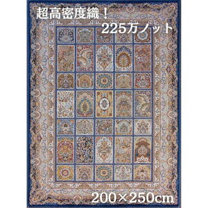 yVO~ ̖{ꂩ CY EBgD x O~ 225mbg _[Nu[ 200×250cm-201971