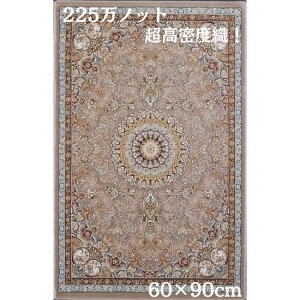 �y���V���O�~ �̖{�ꂩ�� �C�����Y �E�B���g���D �������x �O�~ 225���m�b�g ���C�g�u���E�� 60×90cm -201731