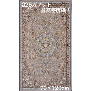 yVO~ ̖{ꂩ CY EBgD x O~ 225mbg CguE 70×120cm -201741