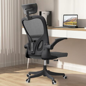 Monhey オフィスチェア デスクチェア 昇降アームレスト 360度回転スト付きのホームオフィスデスクチェア 昇降機能付きコンピューターオフィスの椅子 静音PUキャスター （黒）