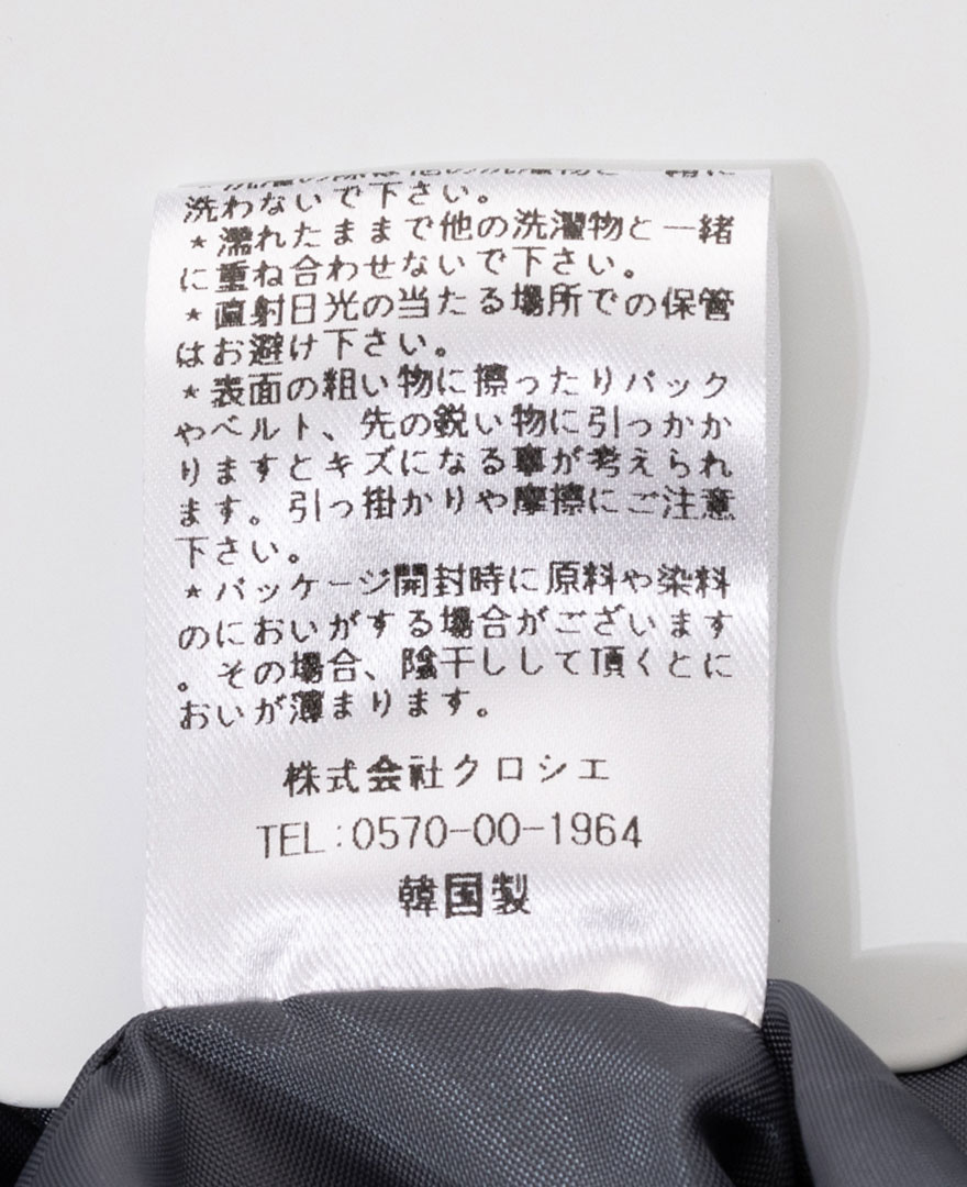 楽天市場】神戸・山の手スカート 選べる３丈 ウエストゴム おうちで