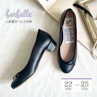 ファルファーレ バレエシューズ ブラック 3cm スムース マット 黒 ラウンドトゥ 柔らかい 履きやすい 卒…