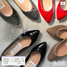 ファルファーレ バレエシューズ 痛くない フラットシューズ ぺたんこ ポインテッドトゥ 日本製 卒業式 入学式 セレモニー 結婚式 オフィス farfalle 公式