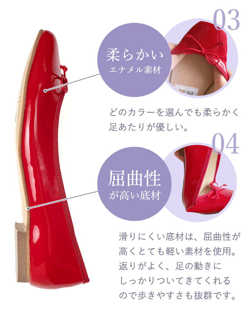【すらりと見えるのに、驚きの履き心地】ファルファーレ バレエシューズ フラットシューズ パンプス ぺたんこ ポインテッドトゥ ヒール1cm 痛くない 疲れにくい レディース 日本製 幅広 エナメル 靴 オフィス 通勤 きれいめ 上品 farfalle - メイン画像 7
