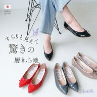 【マラソン限定｜クーポン有】ファルファーレ バレエシューズ フラットシューズ パンプス ぺたんこ ポイ…
