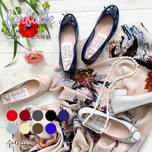 ファルファーレ パンプスの人気商品 通販 価格比較 価格 Com ファルファーレ パンプスの人気商品 通販 価格比較 価格 Com