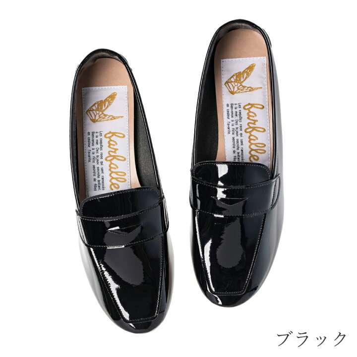 楽天市場】ファルファーレ ローファー ぺたんこ バブーシュ 痛くない 