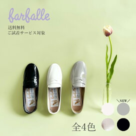 楽天市場】 farfalle > その他 : CLOCHE ONLINE SHOP