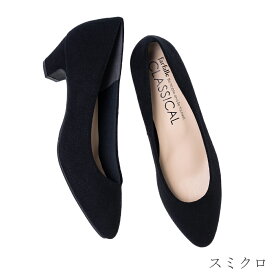 パンプス 黒 22cm ファルファーレ クラシカル マインツー 記憶する靴 疲れにくい 形状記憶 パンプス 歩きやすい 痛くなりにくい 日本製 ミドルヒール ヒューモフィット オフィス 就活 結婚式 入園式 卒園式 入学式 卒業式 34 farfalle